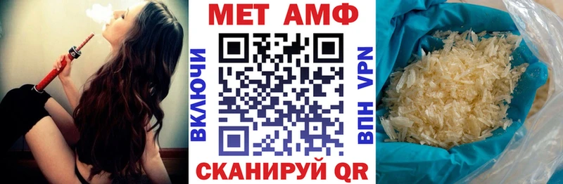 АМФ Розовый  MEGA зеркало  Рассказово 
