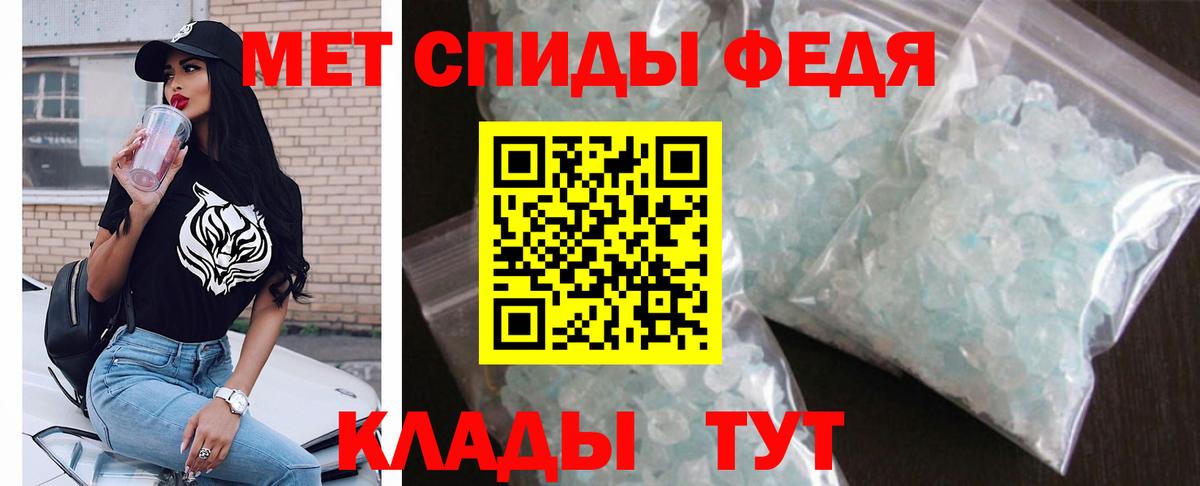 Рассказово  АМФЕТАМИН 98%  Amphetamine  Вход с VPN  Amphetamine 