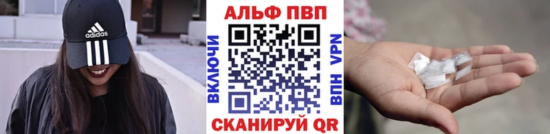 где найти   Рассказово  A-PVP крисы CK 