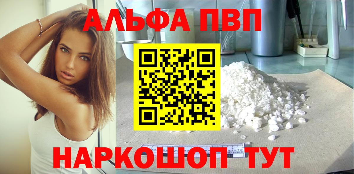 A PVP VHQ Рассказово