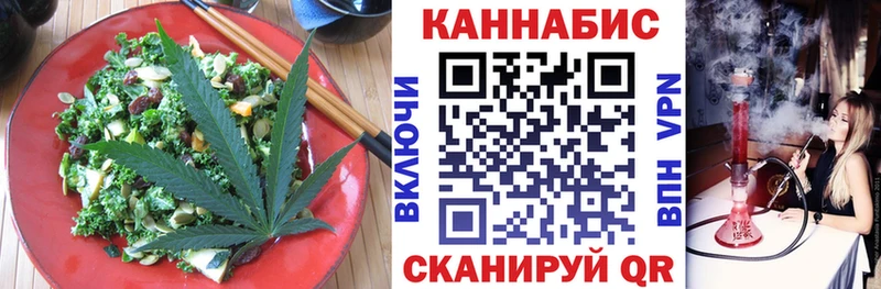 Canna-Cookies марихуана  купить закладку  Рассказово 