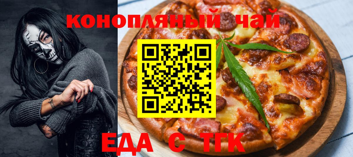 Рассказово  Canna-Cookies марихуана  Вход с VPN 