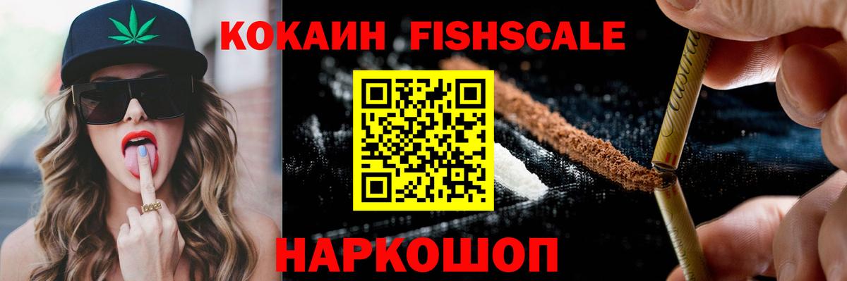КОКАИН Колумбийский  Вход с VPN  КОКАИН  Рассказово 