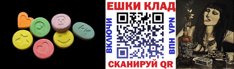 гидра ссылка  цены наркотик  Рассказово  ЭКСТАЗИ Дубай 