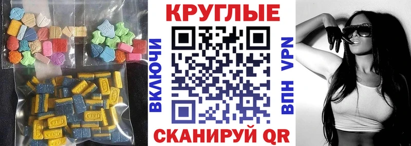 Экстази 300 mg Рассказово