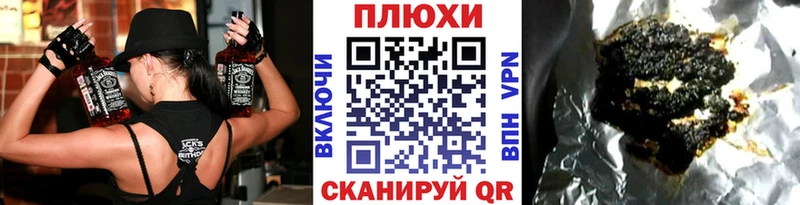 ГАШ Premium купить закладку Рассказово