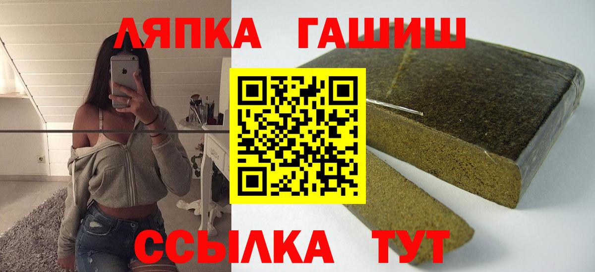 ГАШ убойный Рассказово