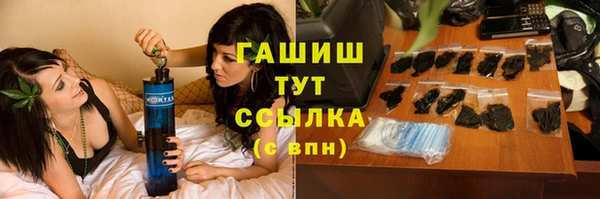 кокаин премиум Осташков
