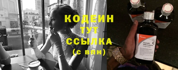 кокаин премиум Осташков