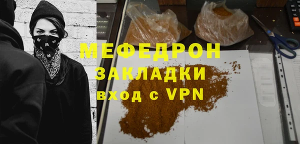 кокаин премиум Осташков