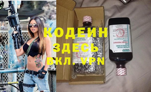 mix Осинники