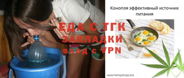 кокаин премиум Осташков