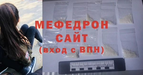 mix Осинники