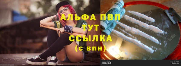 кокаин премиум Осташков