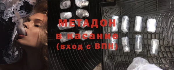 кокаин премиум Осташков