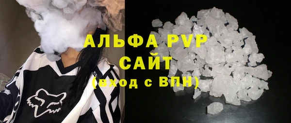 амфетамин Остров