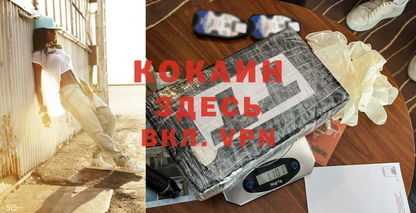 mix Осинники