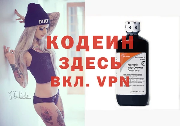 амфетамин Остров