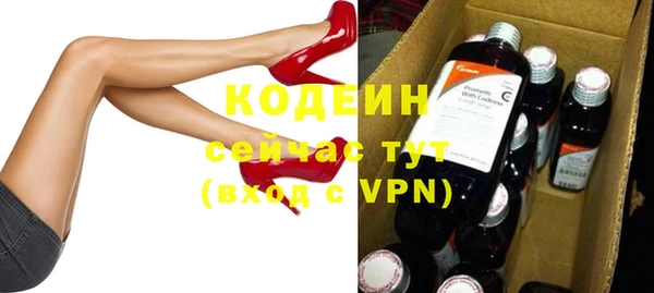 амфетамин Остров