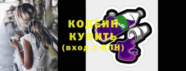 амфетамин Остров