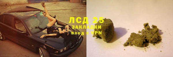 кокаин премиум Осташков