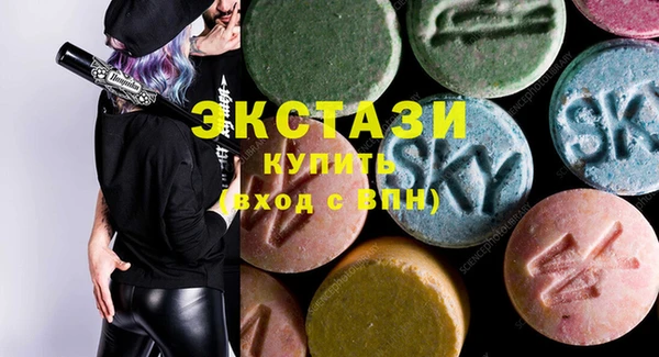кокаин премиум Осташков