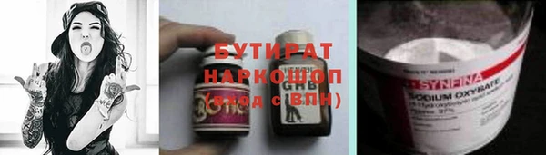 амфетамин Остров