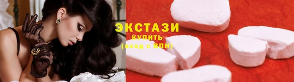 кокаин премиум Осташков