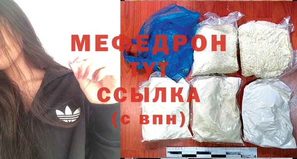 кокаин премиум Осташков