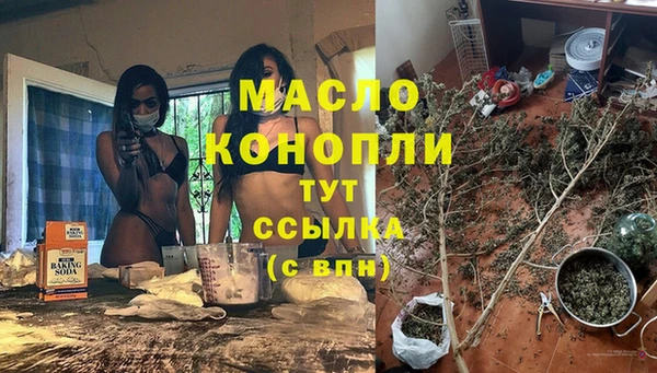мефедрон VHQ Одинцово