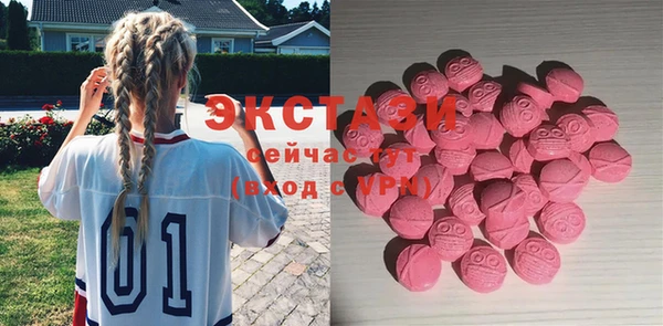 амфетамин Остров
