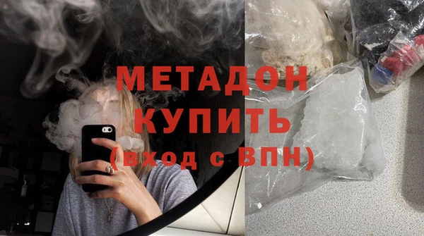 амфетамин Остров