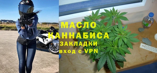 кокаин премиум Осташков