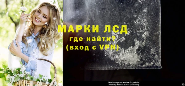 mix Осинники