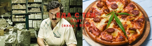 кокаин премиум Осташков