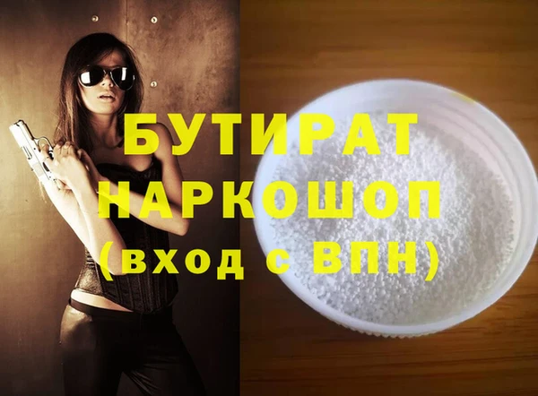 амфетамин Остров