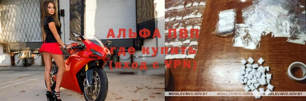 кокаин премиум Осташков