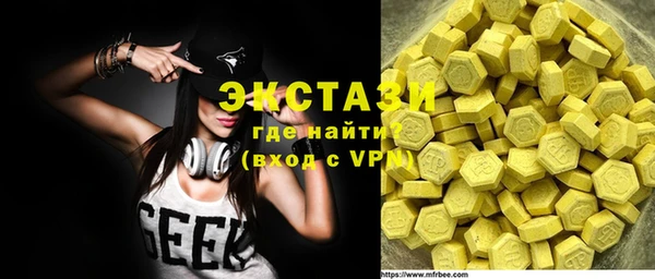 амфетамин Остров