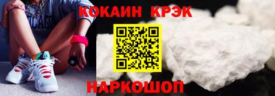 марки nbome Новодвинск
