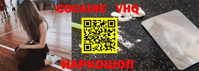 марки nbome Новодвинск