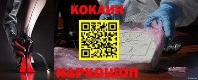 spice Новокубанск