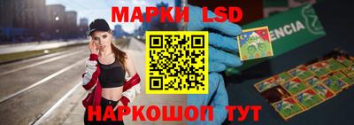 spice Новокубанск