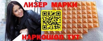 spice Новокубанск