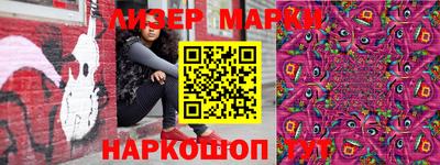 spice Новокубанск