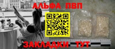 гашик Новозыбков