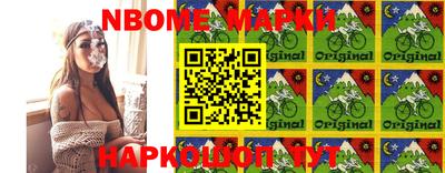 spice Новокубанск