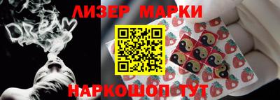 гашик Новозыбков