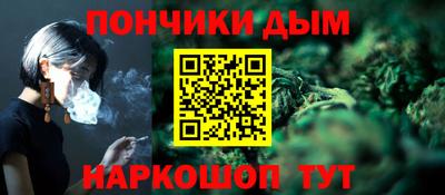 spice Новокубанск