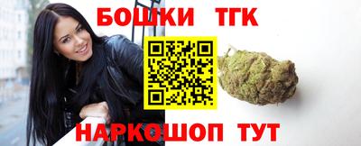 марки nbome Новодвинск