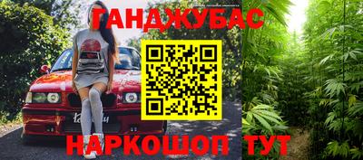 spice Новокубанск